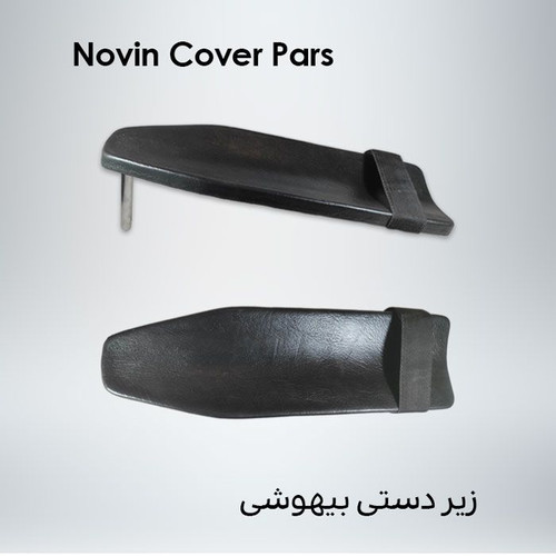 زیردستی بیهوشی تخت جراحی